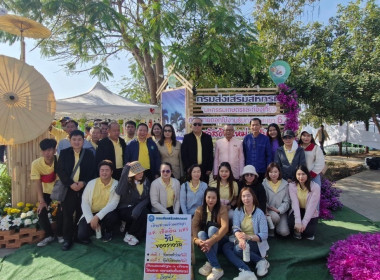 โครงการศึกษาดูงาน ... พารามิเตอร์รูปภาพ 29